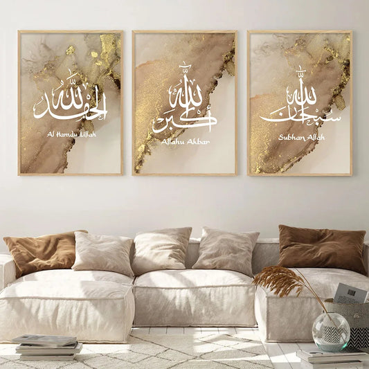 Islamic Calligraphy Allahu Akbar Modern Living Room Interior Decor